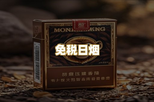 越代爆珠